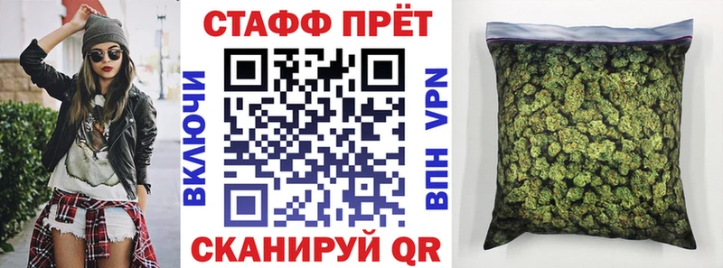 Где купить Усть-Кут A-PVP  ГАШИШ  Конопля 
