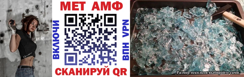 Amphetamine VHQ  где купить наркоту  Усть-Кут 
