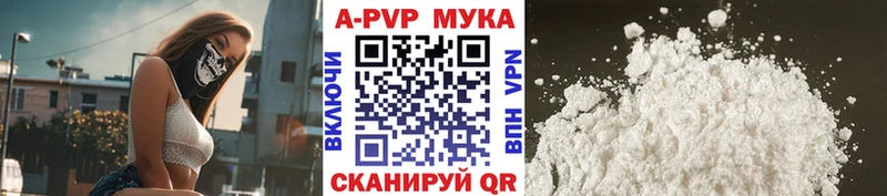 купить закладку  Усть-Кут  Alpha PVP Соль 