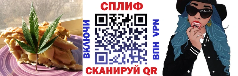 Печенье с ТГК марихуана наркота Усть-Кут