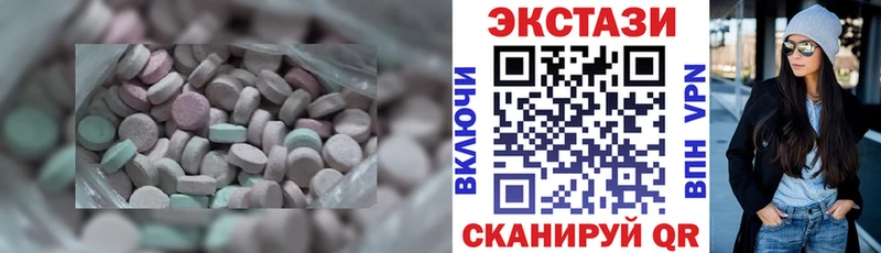 Ecstasy DUBAI  kraken зеркало  Усть-Кут  сколько стоит 