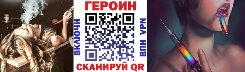 хочу   Усть-Кут  Героин белый 