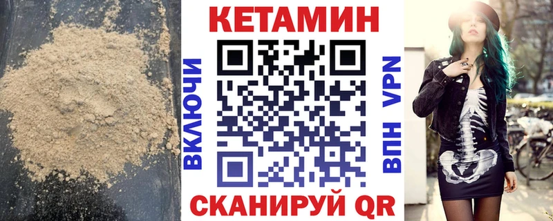где продают наркотики ссылка на мегу ссылка Кетамин ketamine Усть-Кут