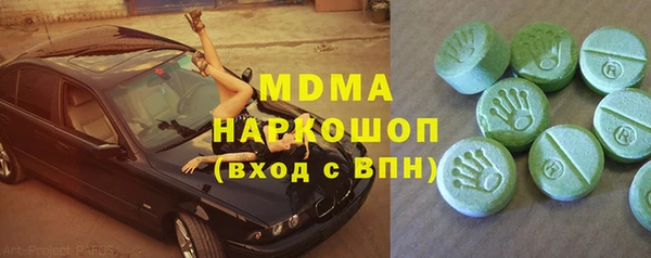 круглые Абдулино