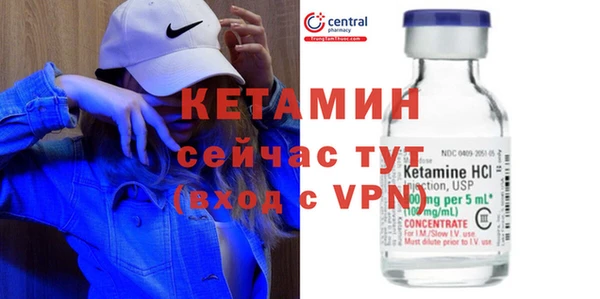 сатива Абаза