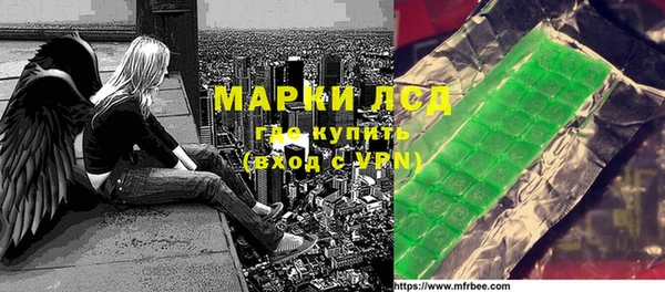 сатива Абаза