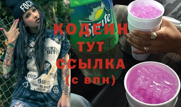сатива Абаза