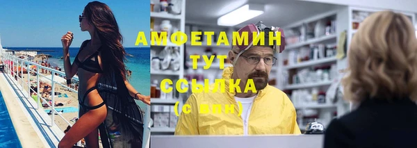 сатива Абаза