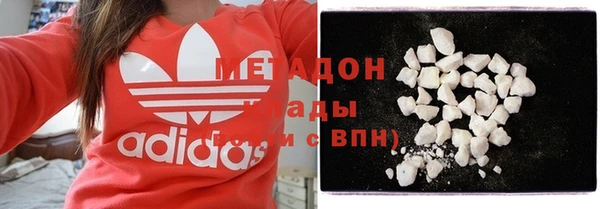 сатива Абаза