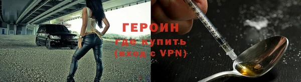 кокаин Абинск