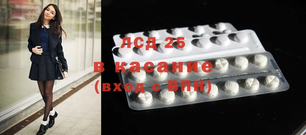 кокаин Абинск