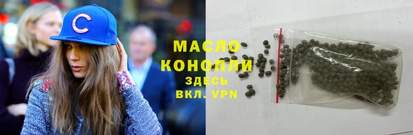 кокаин Абинск