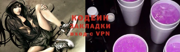 сатива Абаза