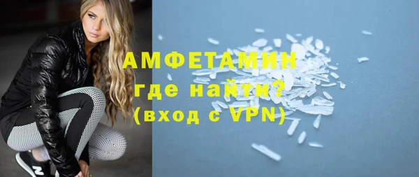 кокаин Абинск