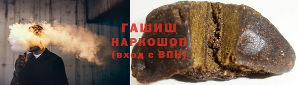 кокаин Абинск