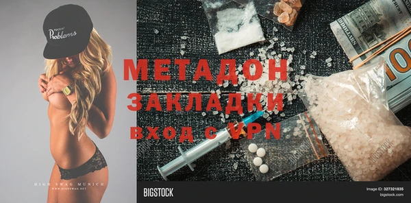 сатива Абаза