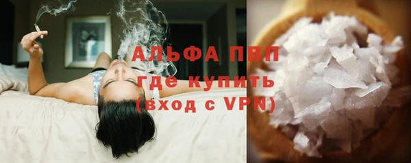 кокаин Абинск