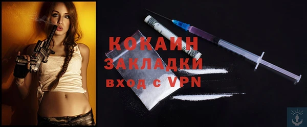кокаин Абинск