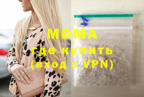 сатива Абаза