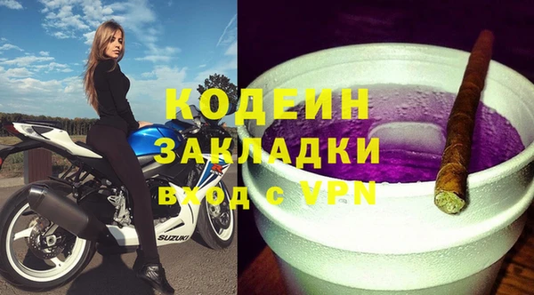 сатива Абаза