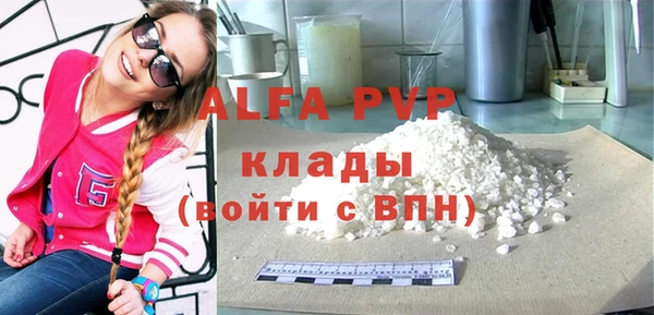 сатива Абаза