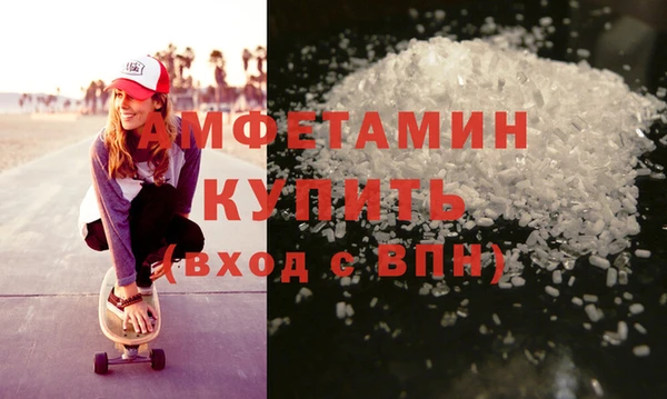 кокаин Абинск