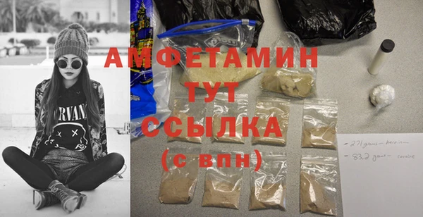 кокаин Абинск