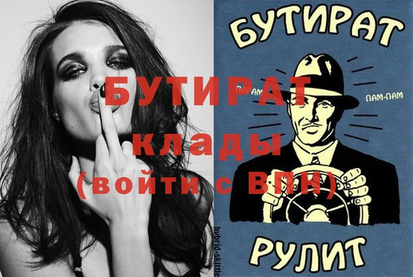 сатива Абаза