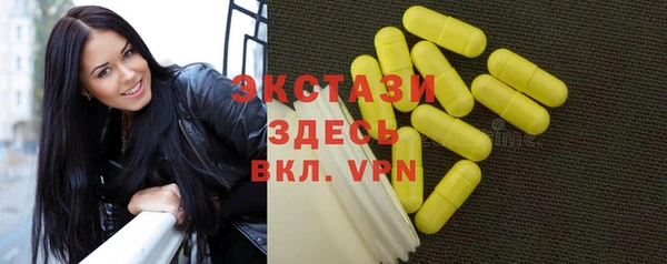 кокаин Абинск