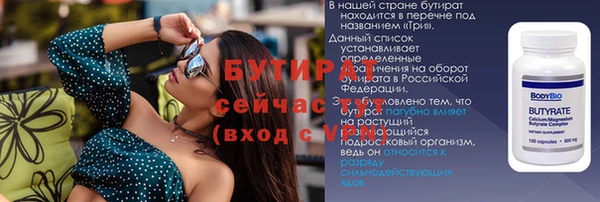 круглые Абдулино