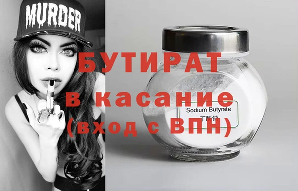 круглые Абдулино