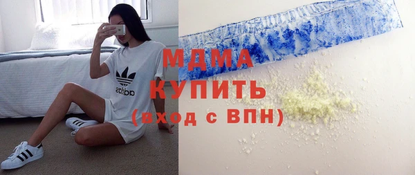 кокаин Абинск