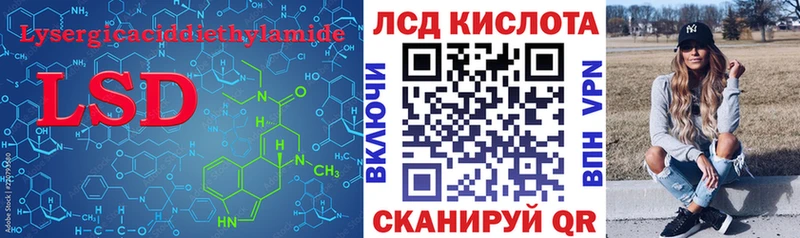 Лсд 25 экстази ecstasy где купить наркоту Усть-Кут
