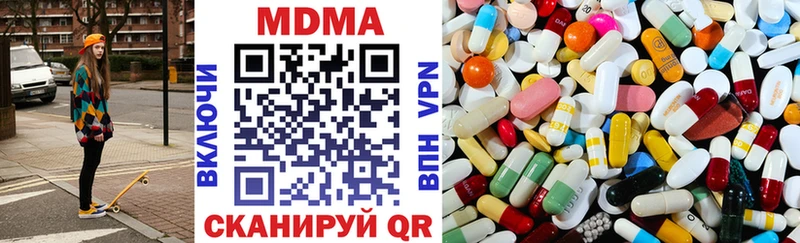 МДМА VHQ  Усть-Кут 