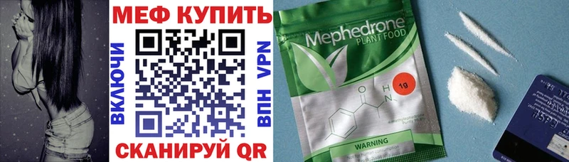МЕФ мука купить наркотики цена Усть-Кут