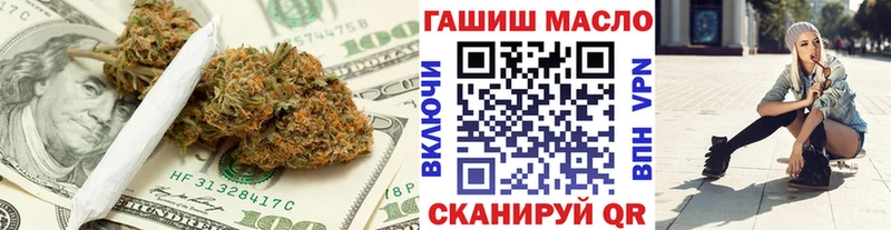 ТГК THC oil  цены наркотик  Усть-Кут 